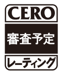 CERO